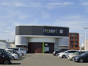 フィットイージー 豊橋汐田橋店 写真