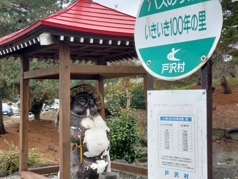 ぽんぽ館 写真ギャラリー2