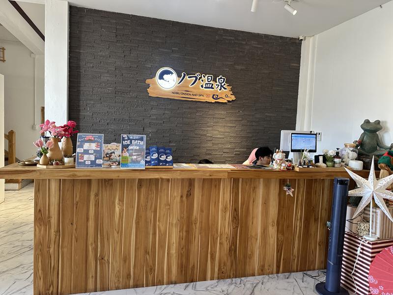 Nobu Onsen and Spa 写真