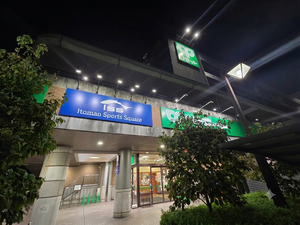 イトマンスポーツスクエア 川口元郷店 写真