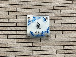 プライベートプールヴィラ天羽 写真