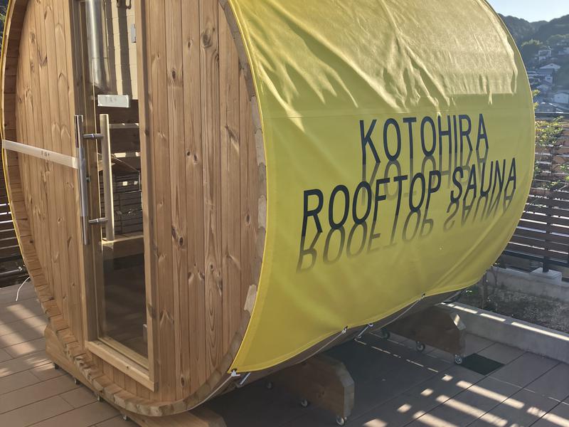 こんぴら温泉湯元八千代 写真