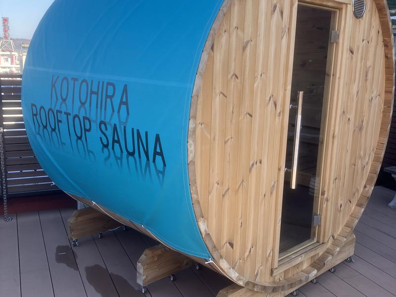 こんぴら温泉湯元八千代 「KOTOHIRA ROOF TOP SAUNA」バレルサウナ②