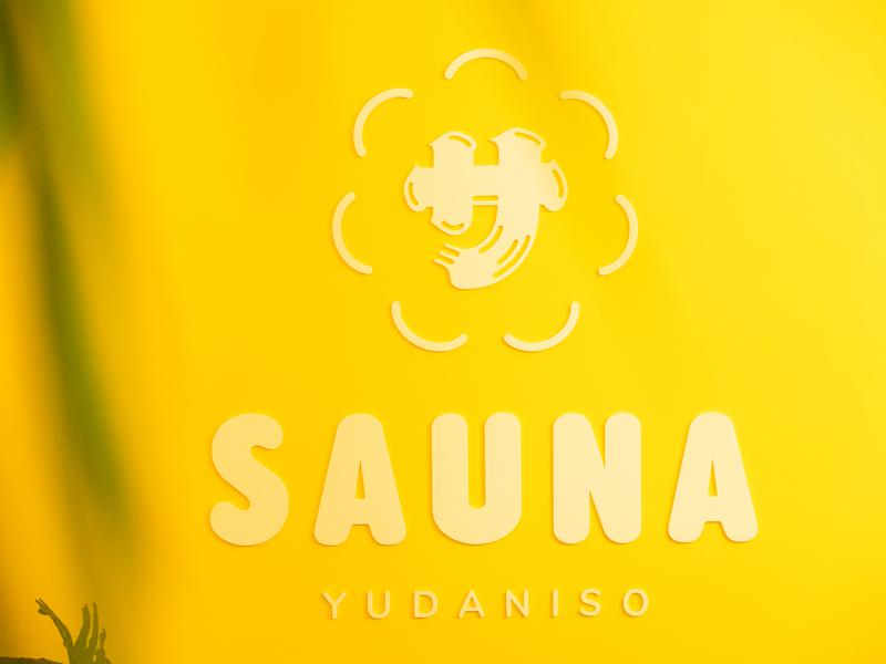 湯谷荘 サウナロゴ