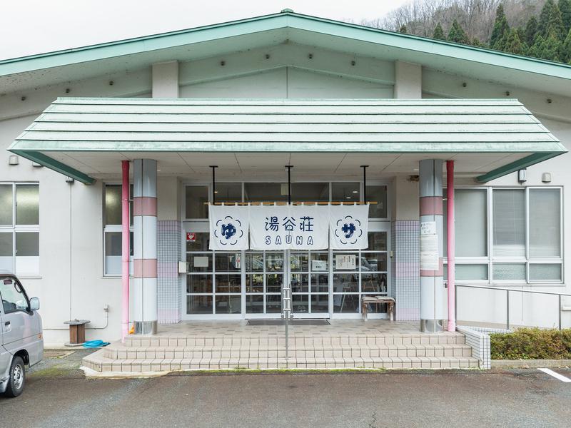 湯谷荘 湯谷荘外観