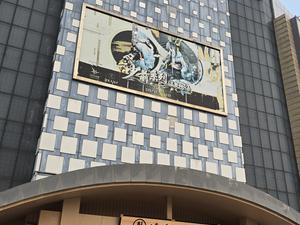 涟泉大江戸 莘荘店 写真