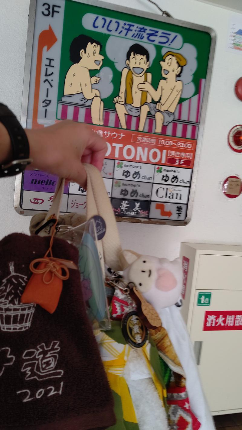 ジャグサウナーさんの小倉サウナ TOTONOI (ととのい)のサ活写真