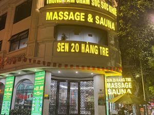 Sen Hàng Tre 写真