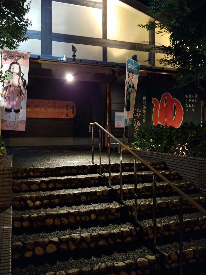 しょう1188さんの祥楽の湯 津幡店のサ活写真