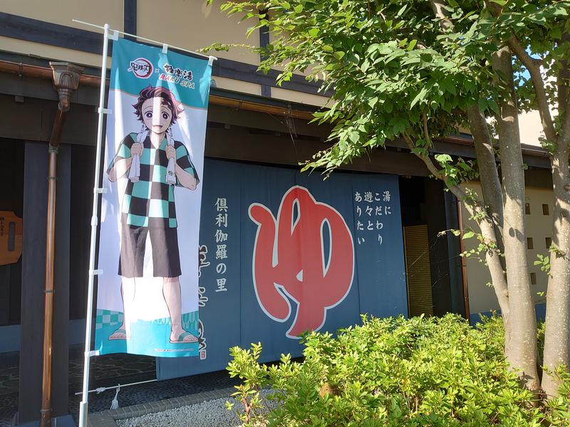 萌田mk Rさんのサ活 祥楽の湯 津幡店 河北郡津幡町 2回目 サウナイキタイ