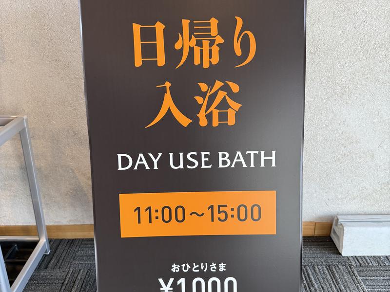 しぐれ温泉クラブ 写真ギャラリー3