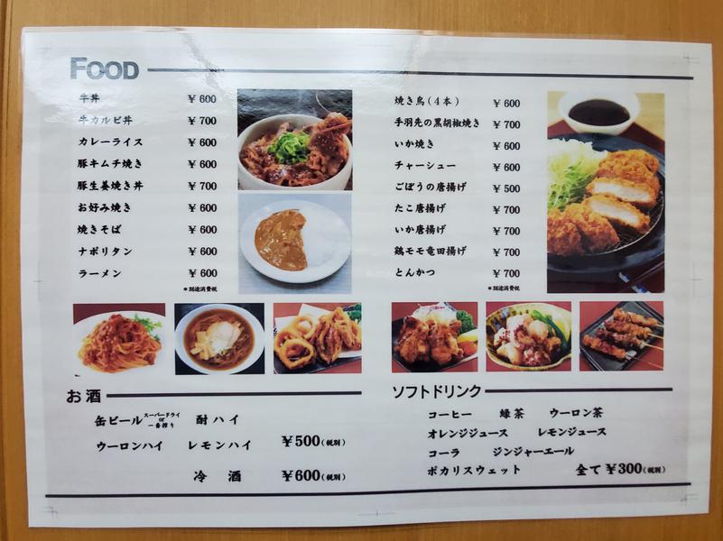 カプセルイン ミナミ 立川店 写真ギャラリー3