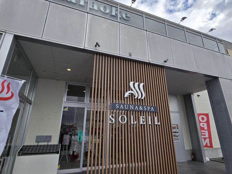 SAUNA & SPA SOLEIL 写真