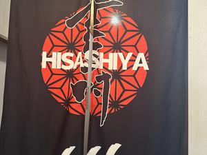 サウナ居酒屋 壽屋 写真