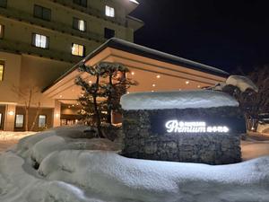 大江戸温泉物語Premium 岩手花巻 写真