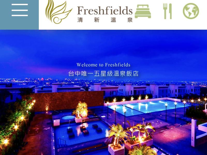 清新温泉飯店 写真ギャラリー3