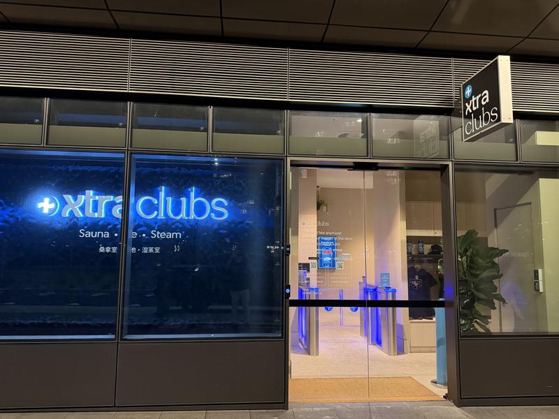 XtraClubs Green Square - Sauna, Ice Bath & Steam Room 写真