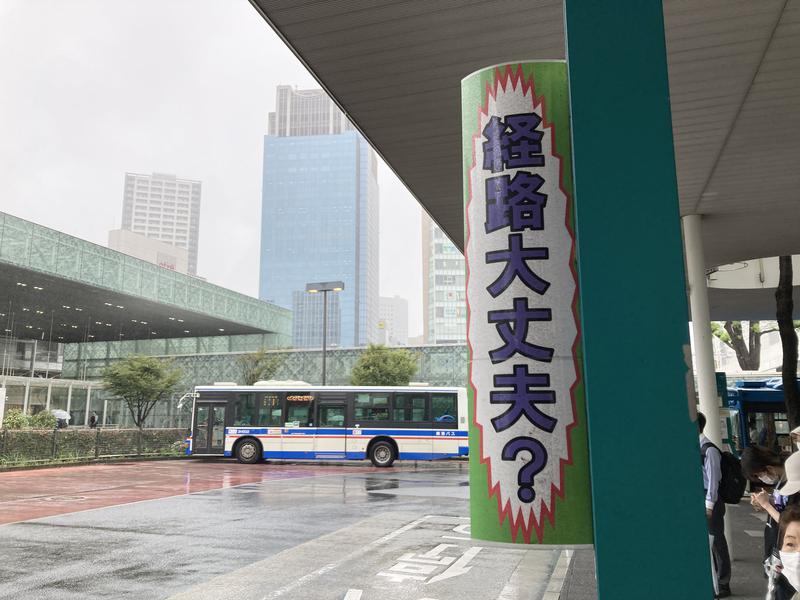 ととのい過ぎたかもしれませんさんの朝日湯源泉ゆいるのサ活写真