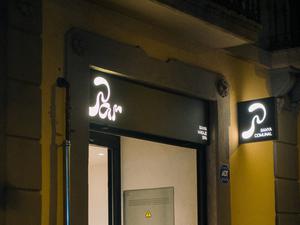 PAR Banya Comunal 写真