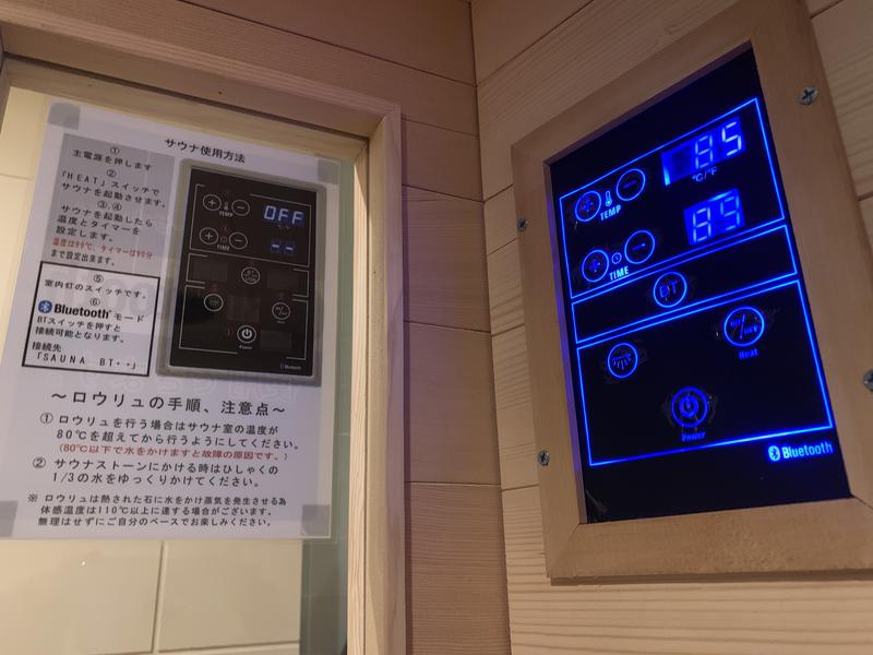 花ホテル ブラン セルフセッティング