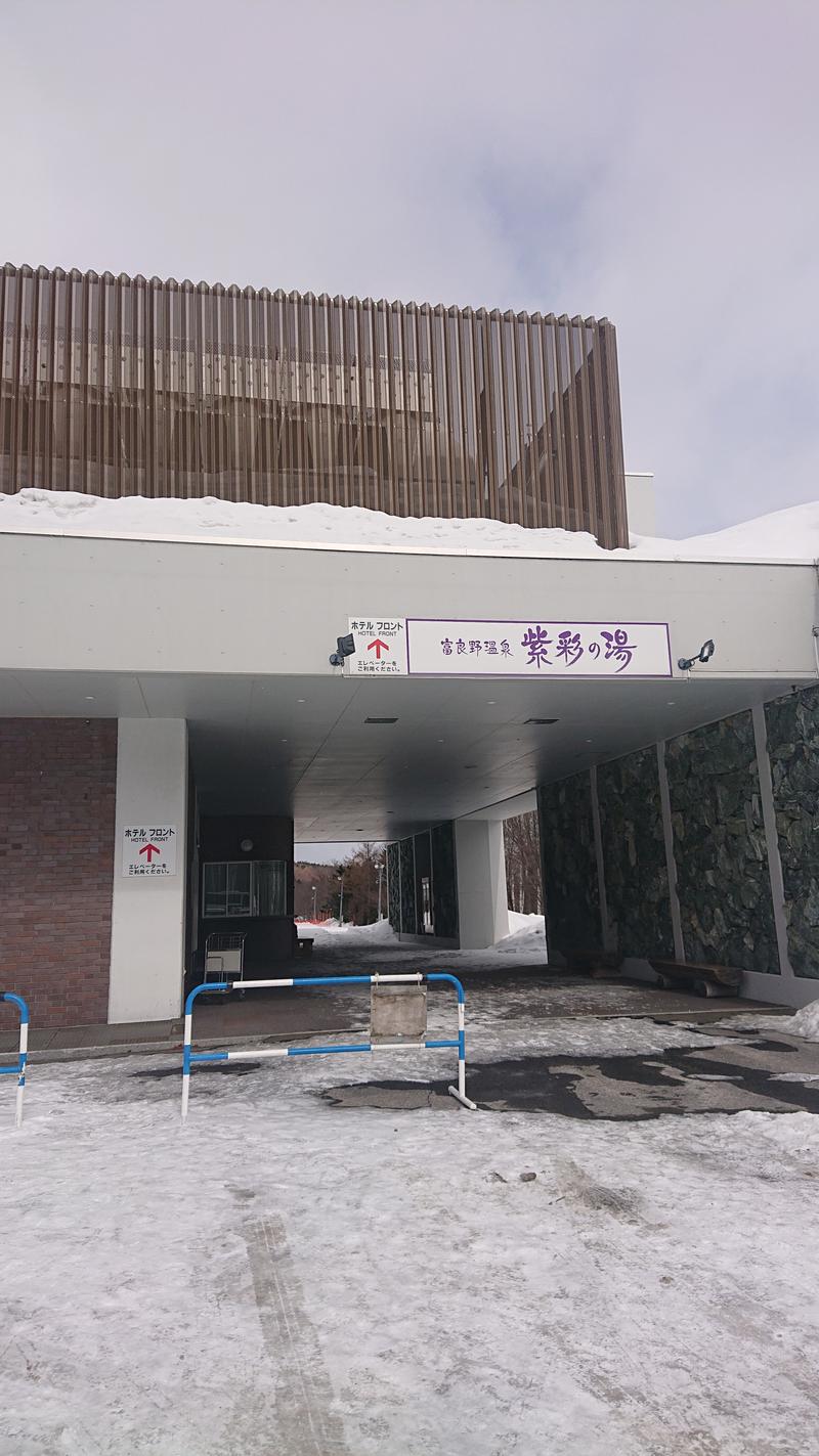 Taka (ヘブンニキ)さんの新富良野プリンスホテル 富良野温泉 紫彩の湯のサ活写真