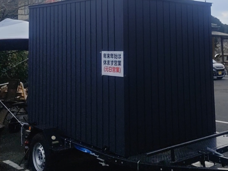天然ラドン温泉 晋作の湯 駐車場に設置したトレーラーサウナ。 木の香りに包まれる、静かなサウナ時間。