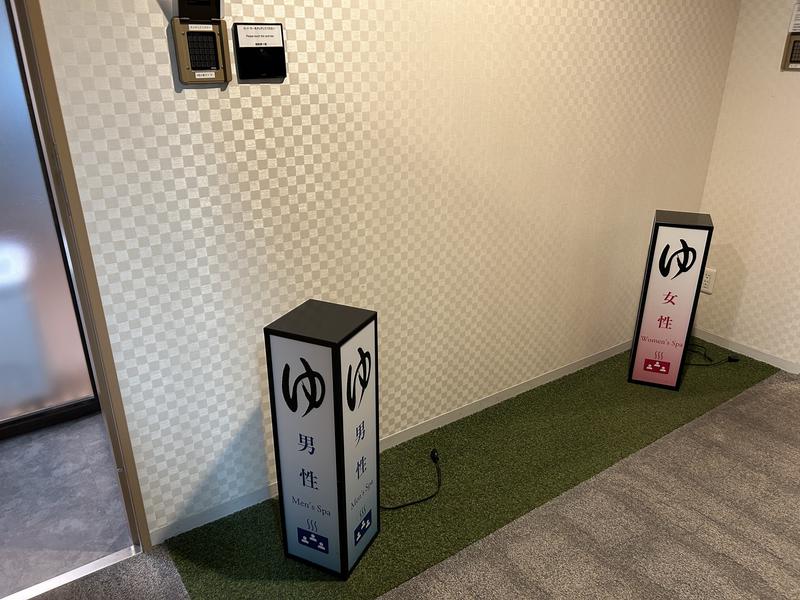 アーバンホテル京都四条プレミアム 写真ギャラリー2