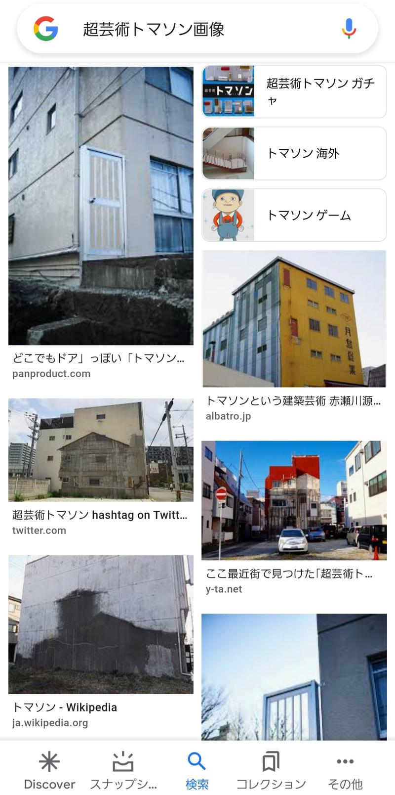 あかさんの天然温泉 まめじま湯ったり苑のサ活写真