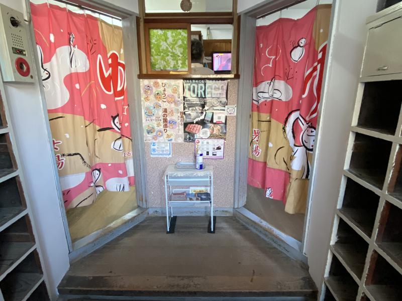 増田湯 女湯(左側)、男湯(右側)