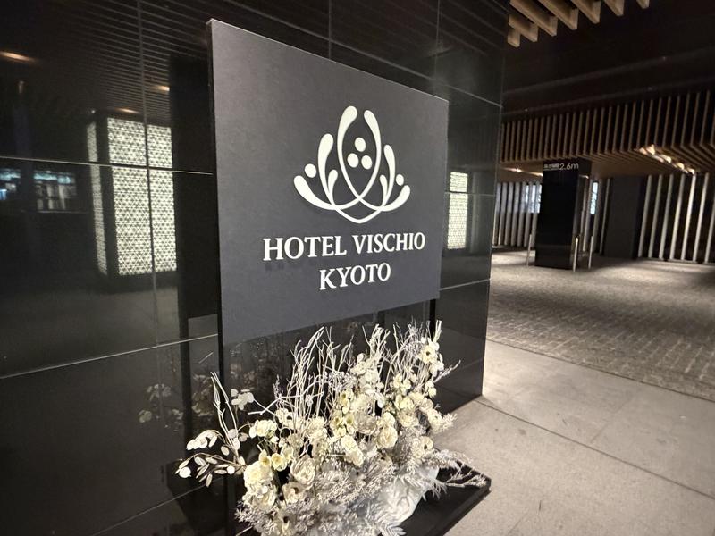 ホテルヴィスキオ京都 写真ギャラリー1
