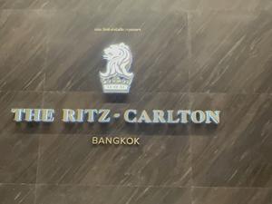 The Ritz-Carlton, Bangkok โรงแรมเดอะ ริทซ์-คาร์ลตัน กรุงเทพ 写真