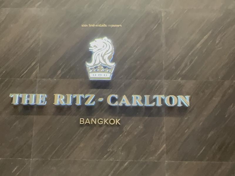 The Ritz-Carlton, Bangkok โรงแรมเดอะ ริทซ์-คาร์ลตัน กรุงเทพ 写真