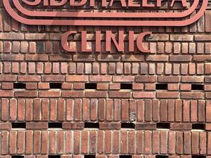 Siddhalepa Clinic Colombo 7 写真