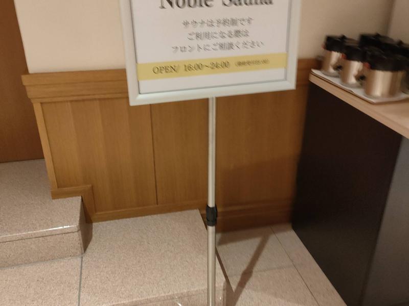 グランドエンパイアホテル 営業時間