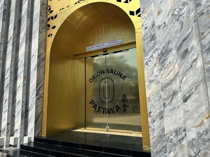 Orion Sauna 入口