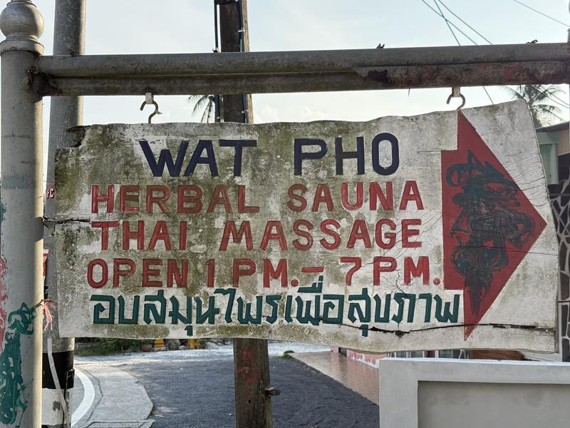 Wat Pho Steam sauna 写真