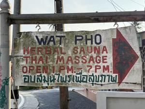 Wat Pho Steam sauna 写真