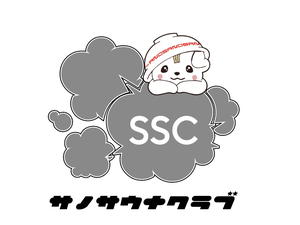 サノサウナクラブ 写真