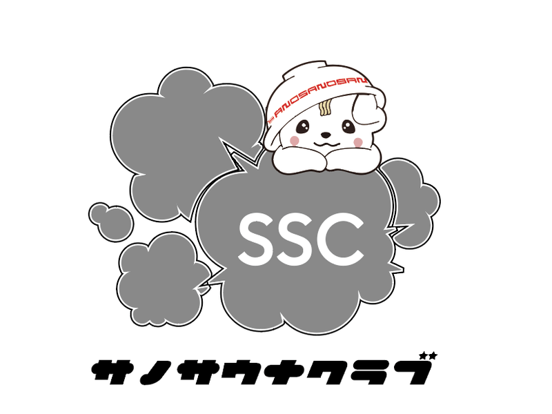 佐野サウナクラブ 写真