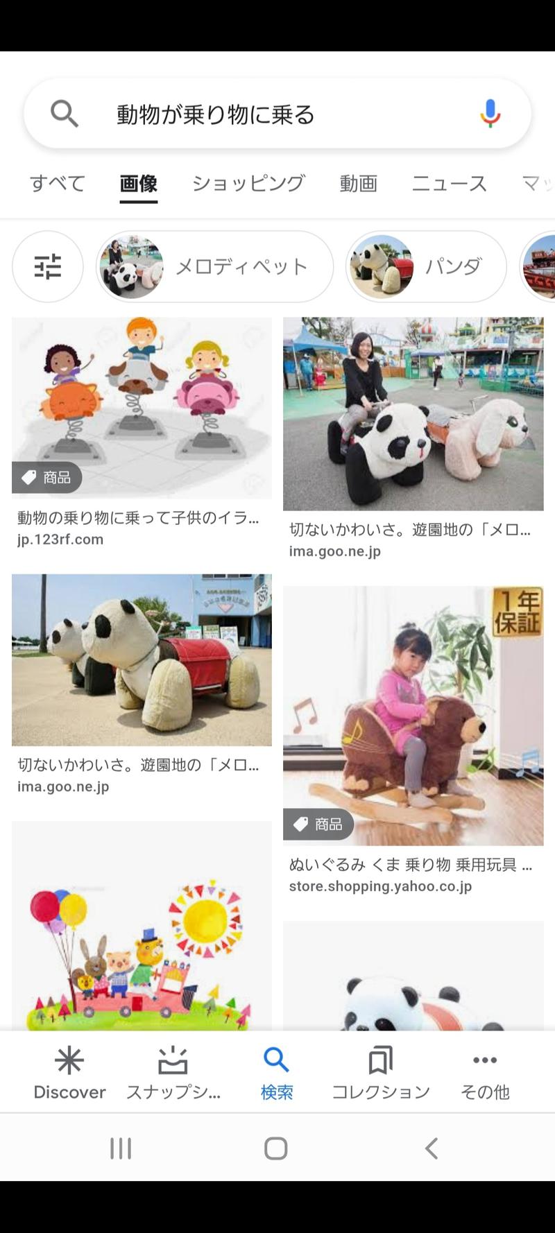 あかさんの信州須坂 関谷温泉湯っ蔵んどのサ活写真