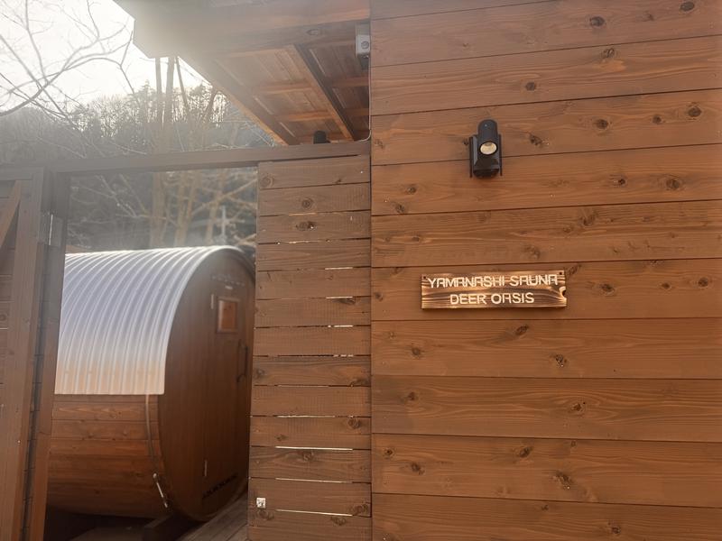 YAMANASHI SAUNA DEER OASIS (やまなしサウナ ディアーオアシス) 入口