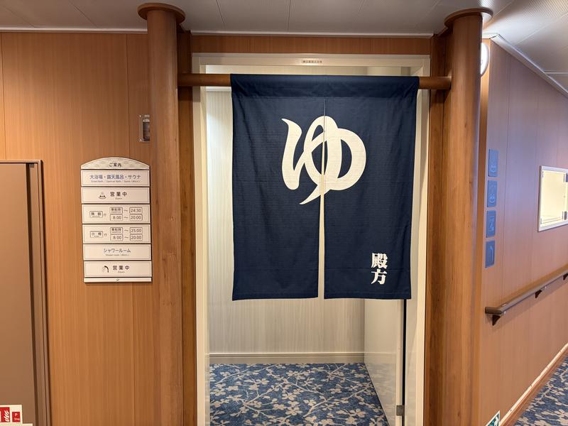 けやき(新日本海フェリー) 写真