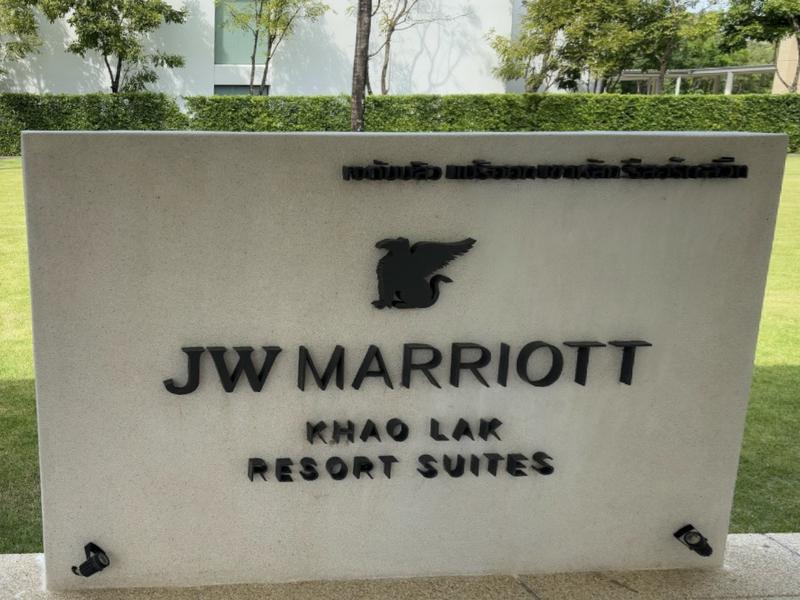 JW マリオット カオラック リゾート&スパ 写真