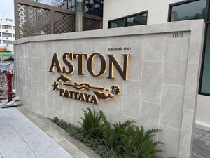Aston hotel pattaya 写真