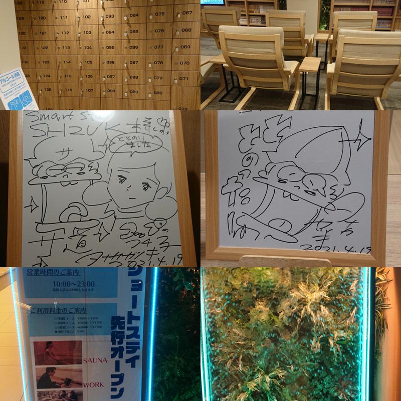 サコツさんのSmart Stay SHIZUKU 品川大井町のサ活写真