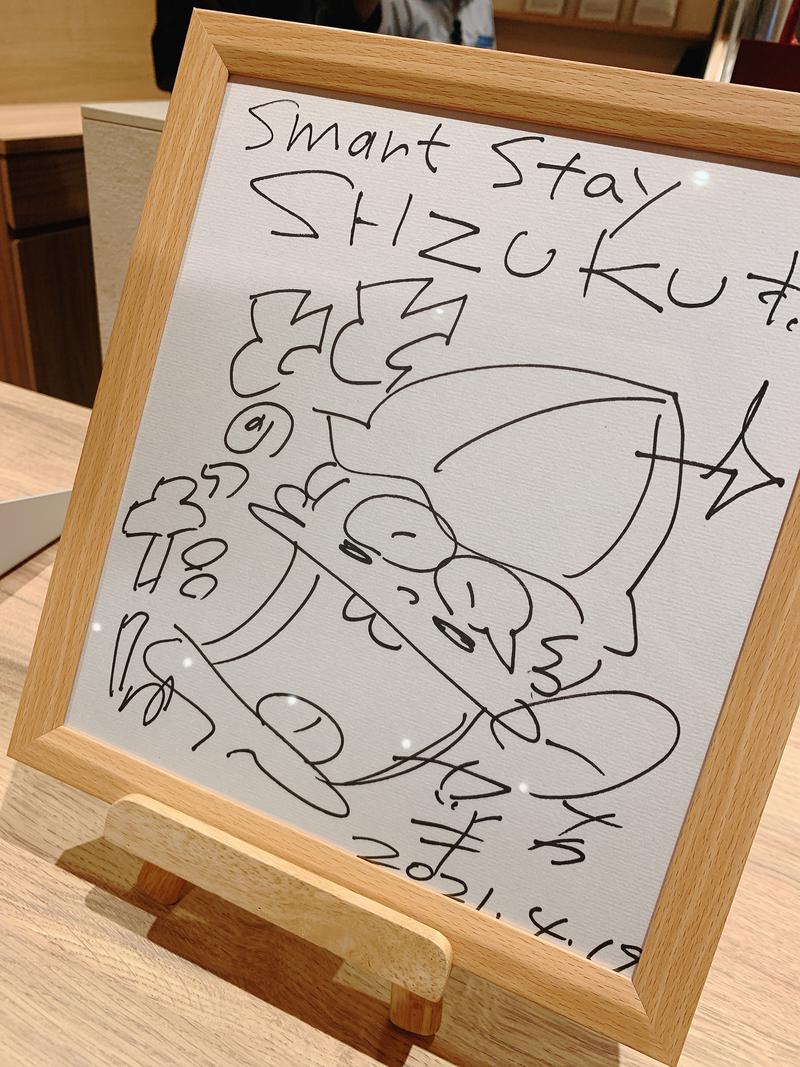 あおばたさんのSmart Stay SHIZUKU 品川大井町のサ活写真