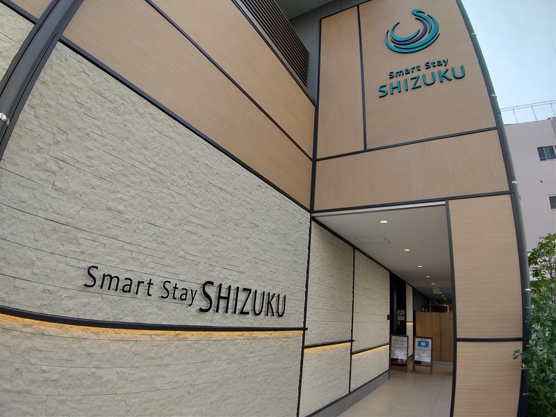 HitoshiさんのSmart Stay SHIZUKU 品川大井町のサ活写真