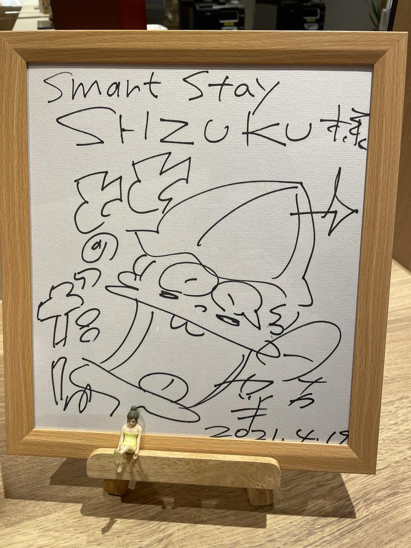 柔らかい洗濯機さんのSmart Stay SHIZUKU 品川大井町のサ活写真