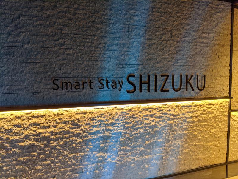 TKBTKさんのSmart Stay SHIZUKU 品川大井町のサ活写真