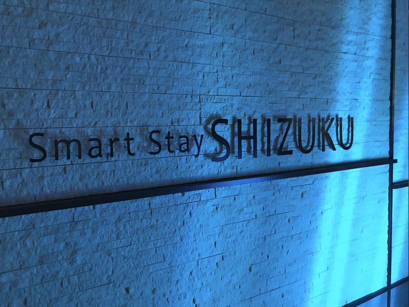 SAUNABROTHERS 兄さんのSmart Stay SHIZUKU 品川大井町のサ活写真